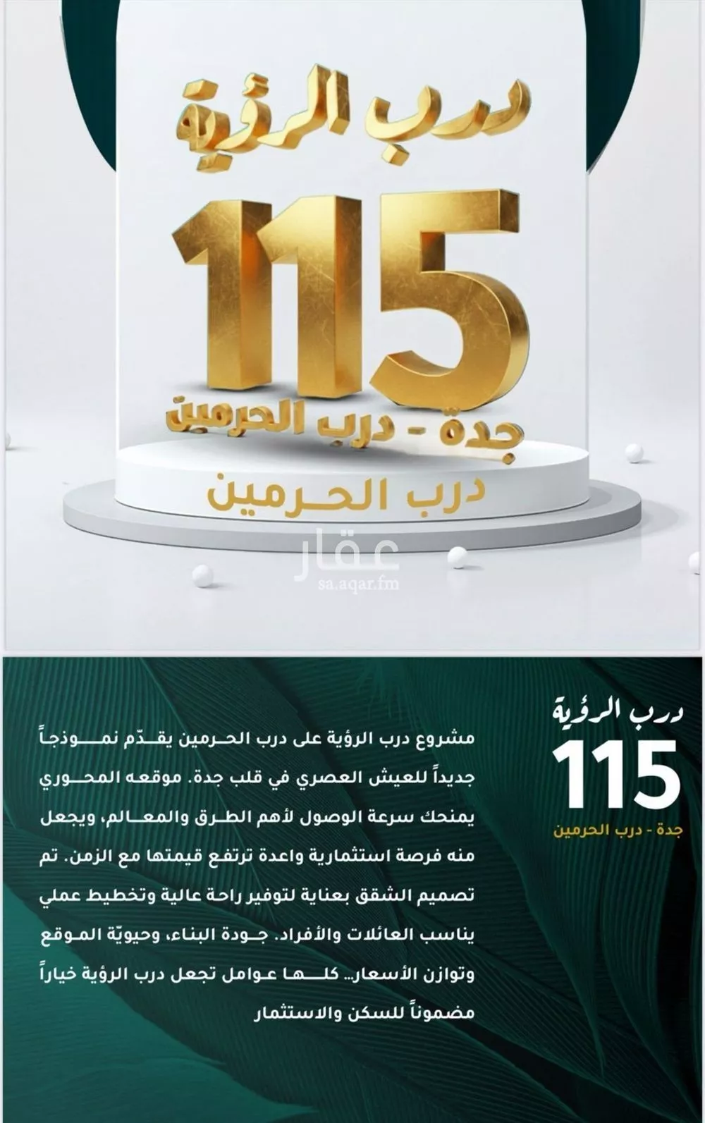 5 bedroom floor in Al Fayha 4