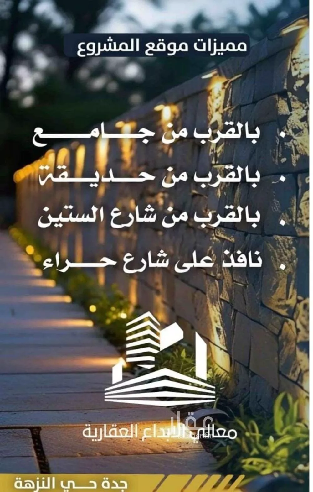 شقة 2 غرف في النزهة 6