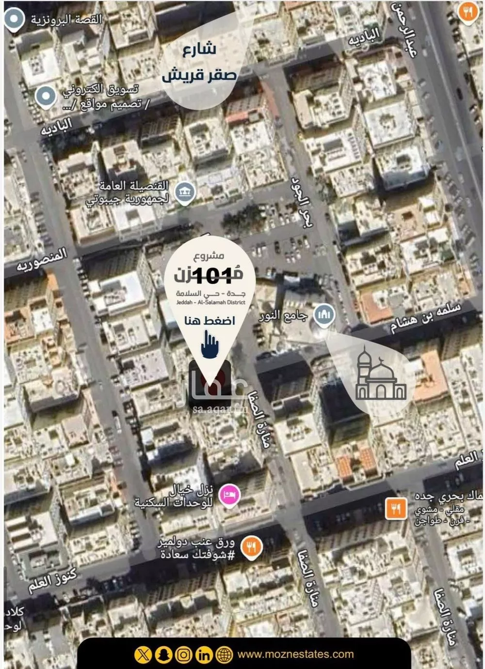3 bedroom apartment in Al Salamah 3
