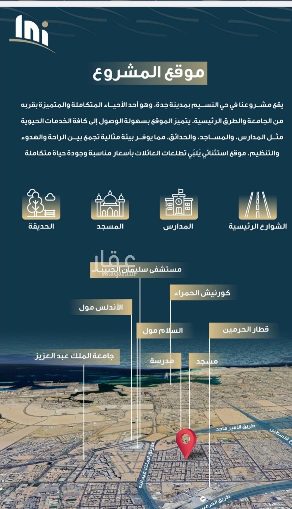 شقة 4 غرف في النسيم، جدة 2