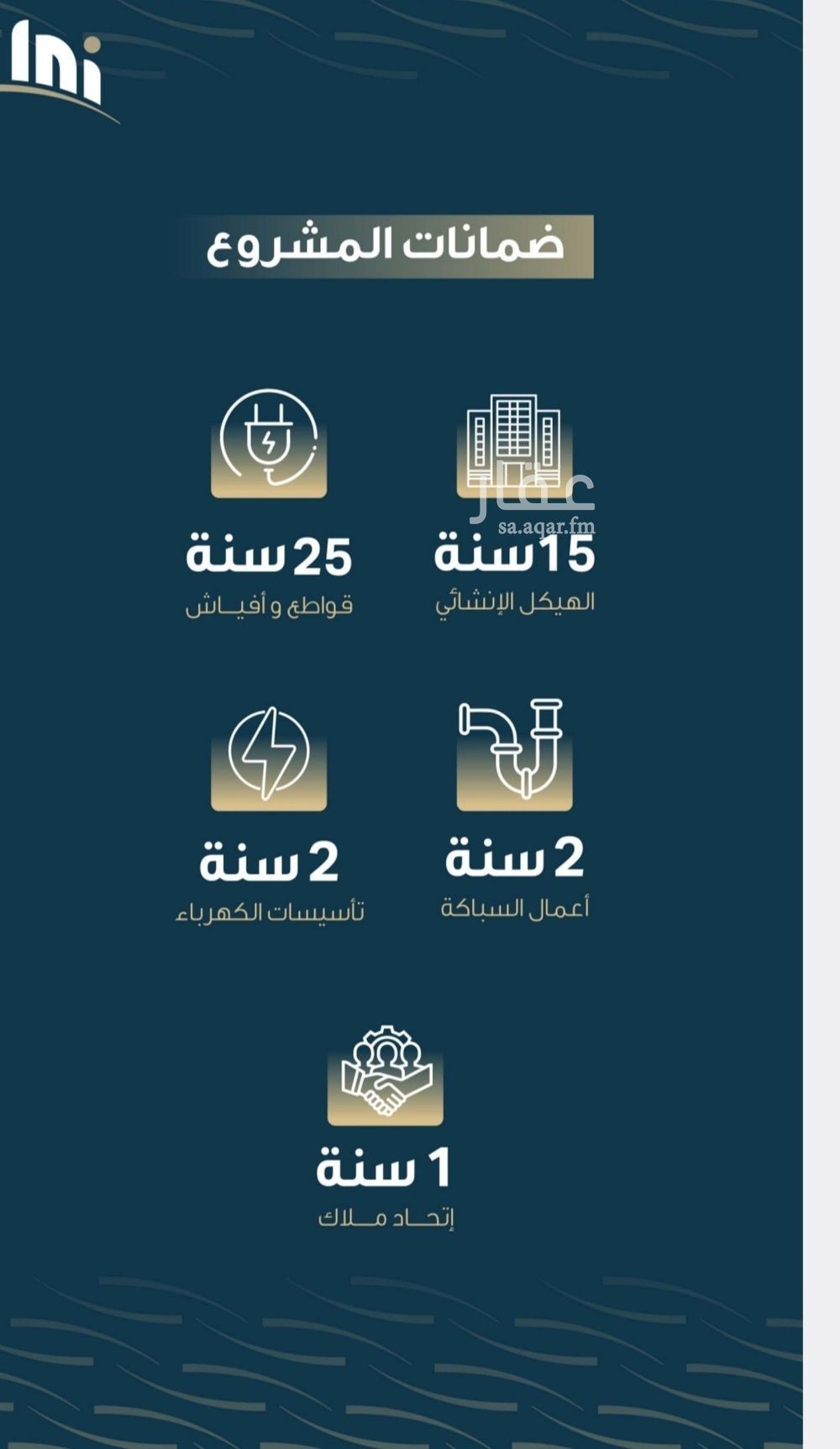 شقة 4 غرف في النسيم، جدة 4