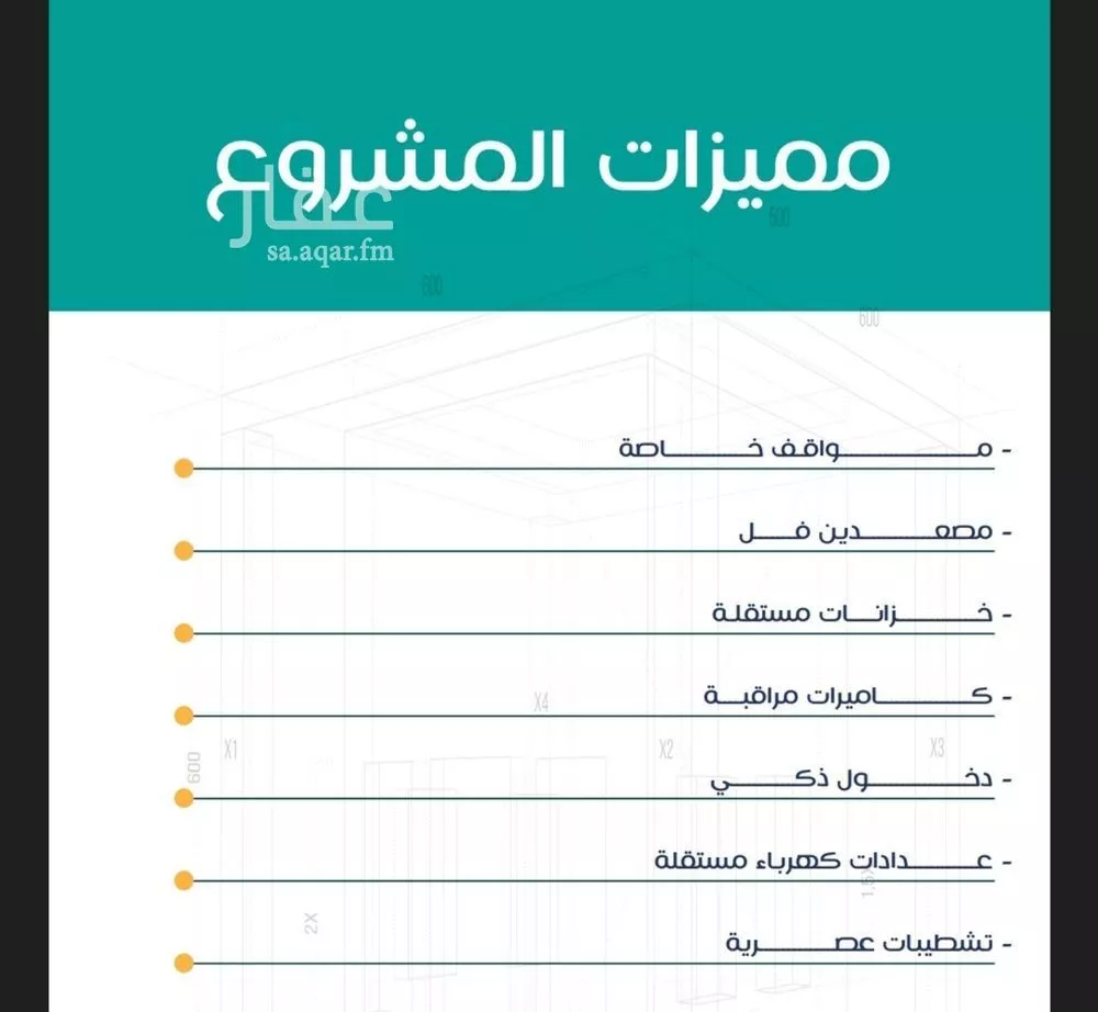 شقة 3 غرف في الربوة 3