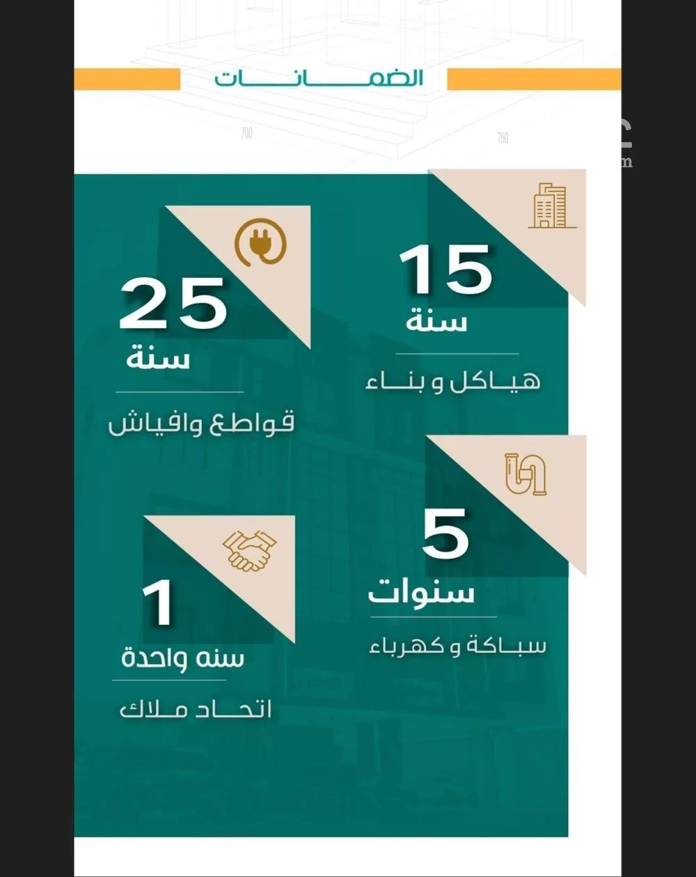 شقة 3 غرف في الربوة 4