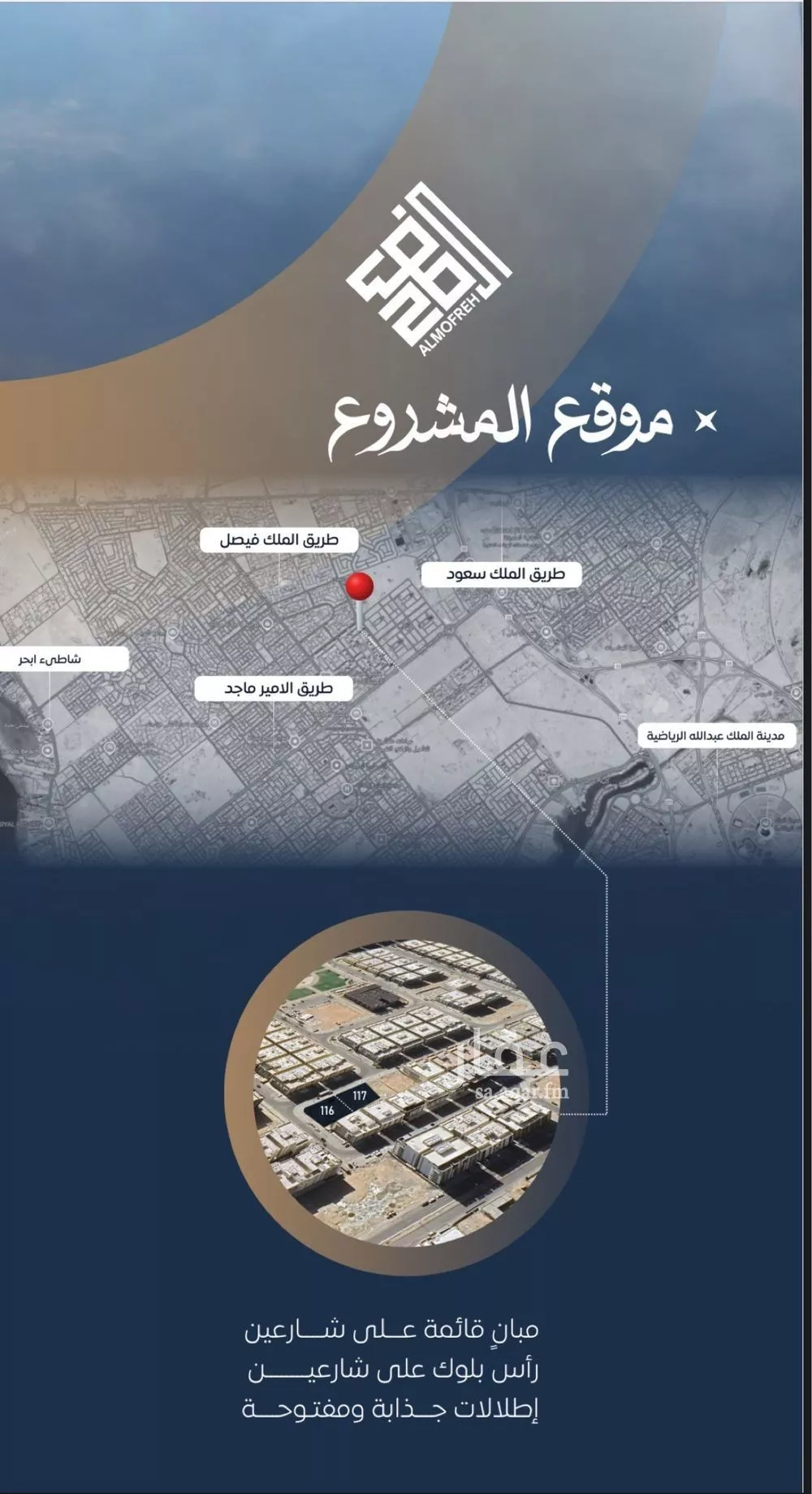 شقة 4 غرف في الفردوس، جدة 7