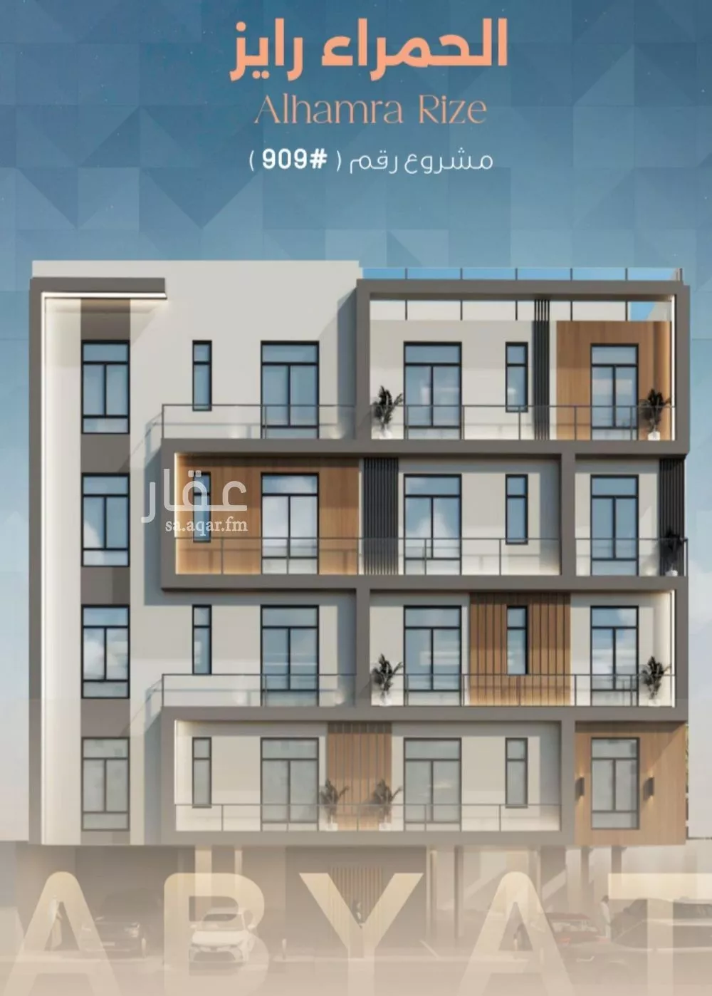 4 bedroom apartment in Al Sharafiyah, Jeddah 4