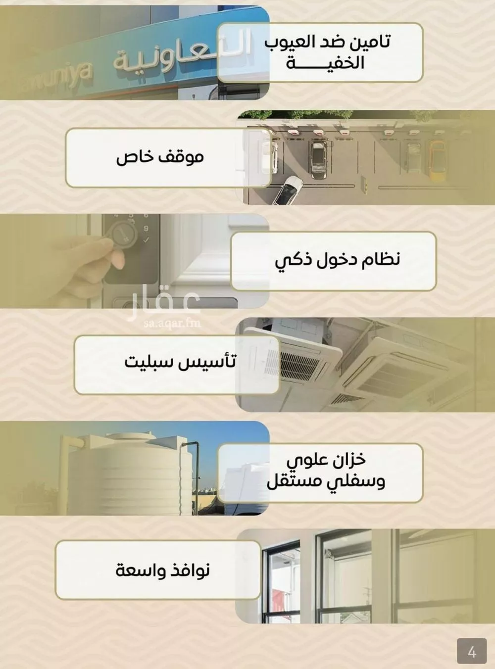 3 bedroom apartment in Mishrifah 2