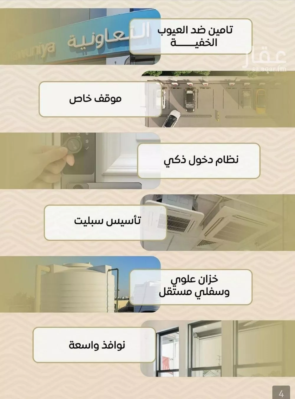 3 bedroom apartment in Mishrifah 7