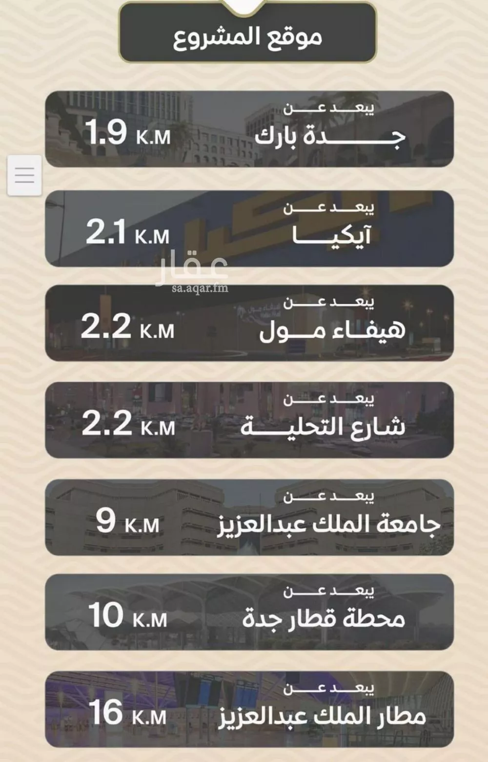 3 bedroom apartment in Mishrifah 10
