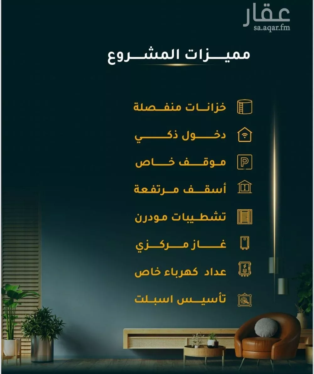 شقة 5 غرف في الثغر 5