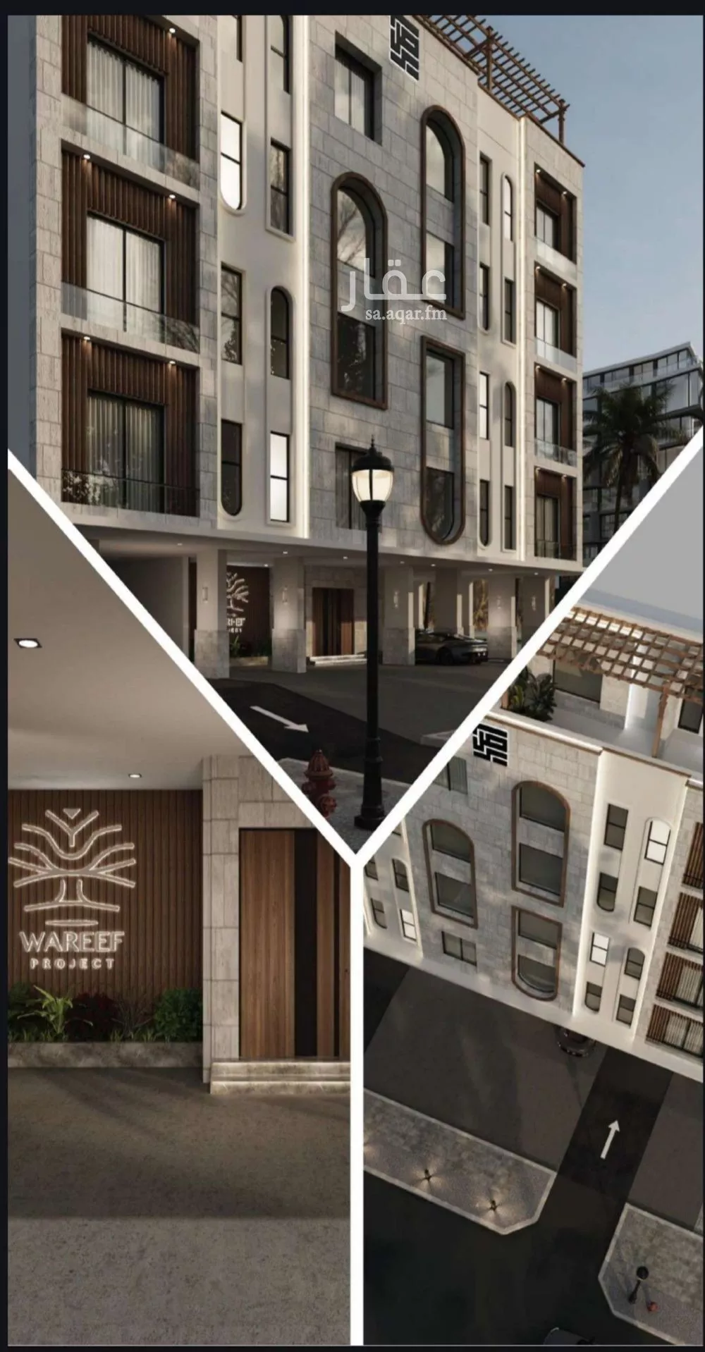 2 bedroom apartment in Al Naeem 2