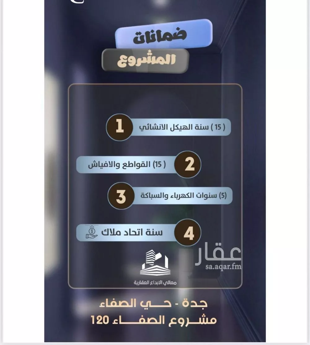 3 bedroom apartment in Al Safa 2