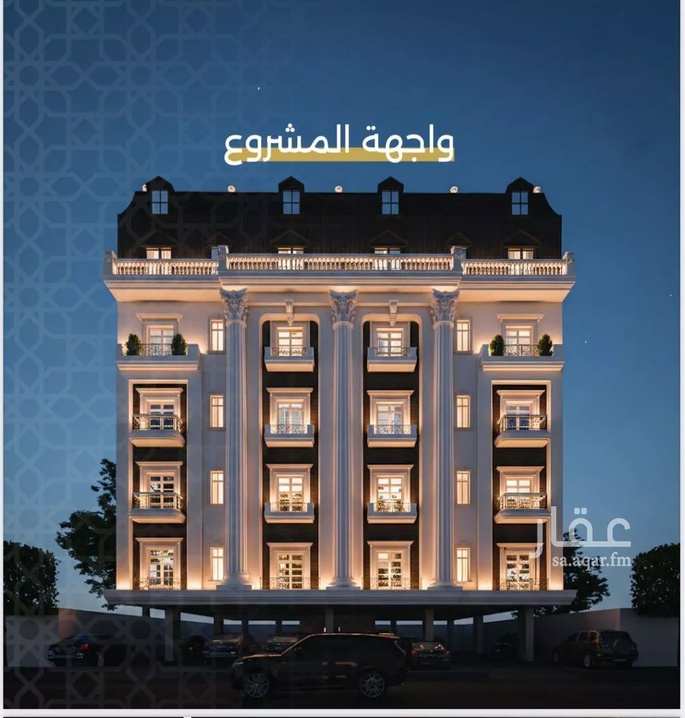 3 bedroom apartment in Mishrifah 2