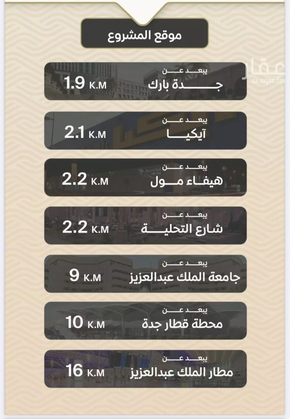 3 bedroom apartment in Mishrifah 3