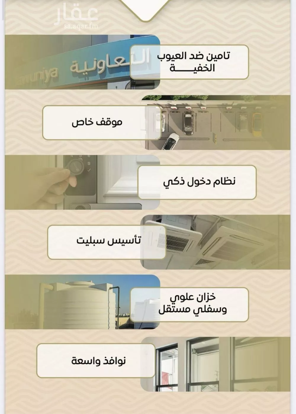 3 bedroom apartment in Mishrifah 6
