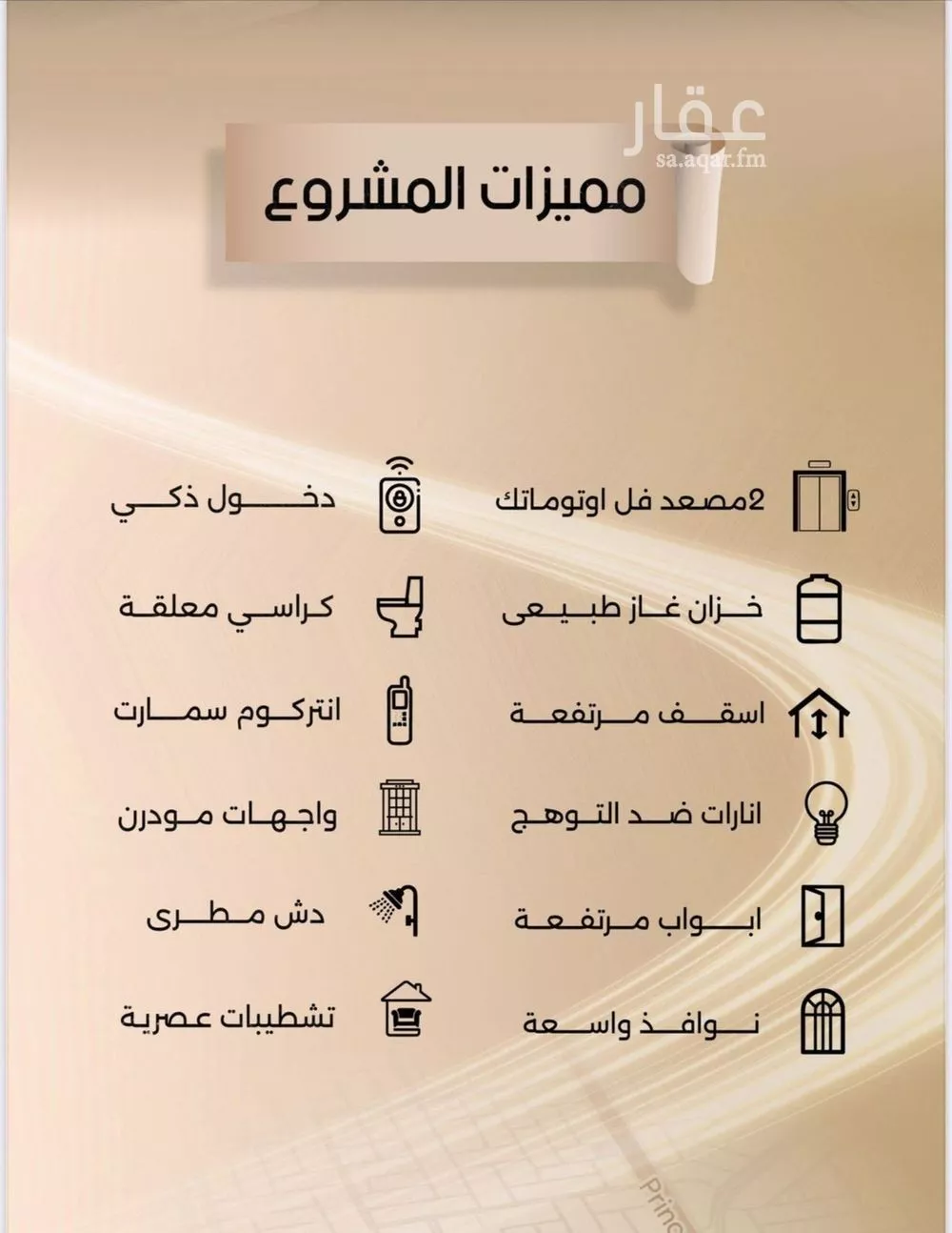 5 bedroom apartment in Al Faisaliyyah, Jeddah 4
