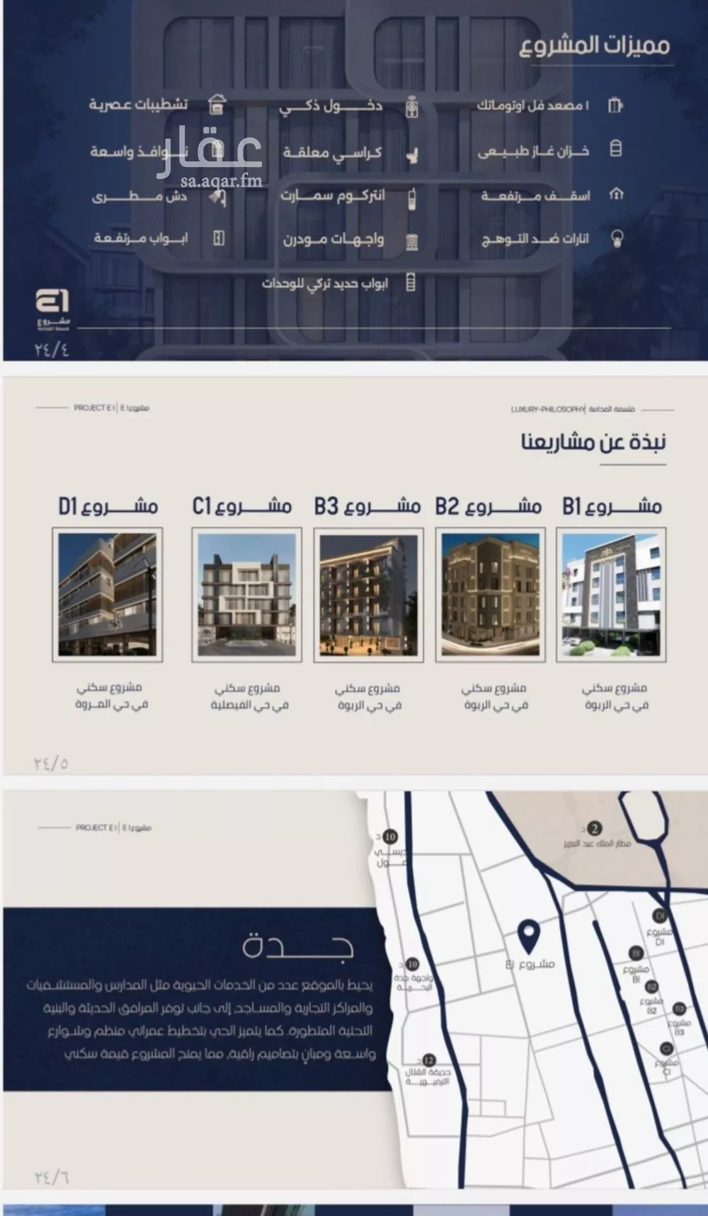 4 bedroom apartment in Al Naeem 3