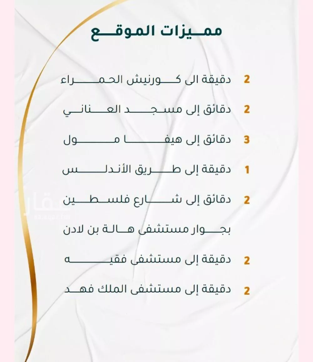 5 bedroom apartment in Al Hamra 3