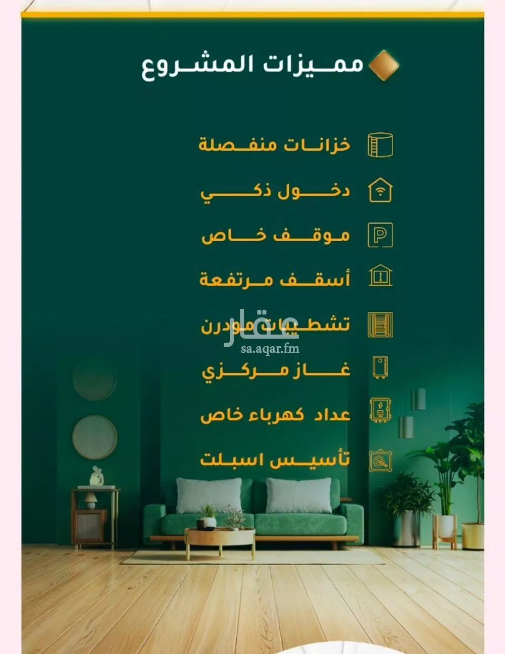 5 bedroom apartment in Al Hamra 4