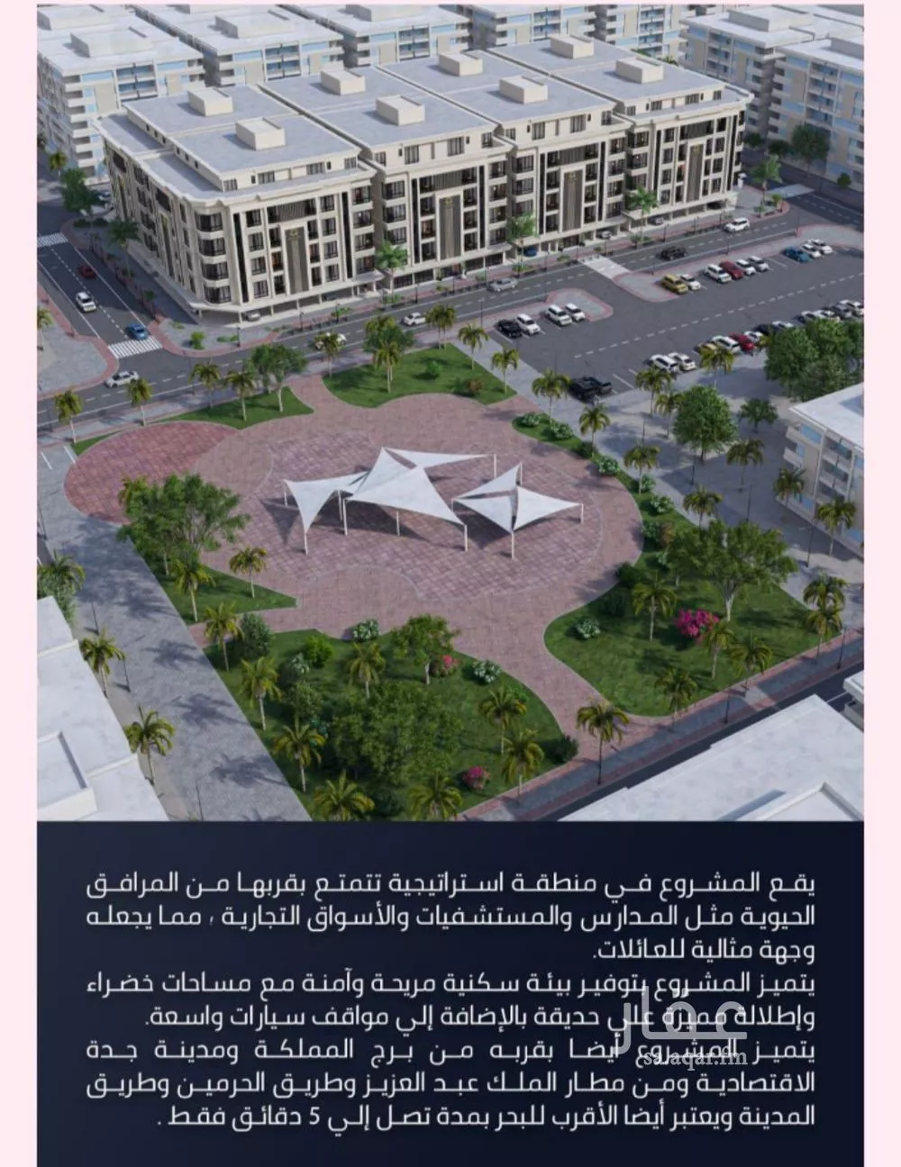 2 bedroom apartment in Al Sawari 3
