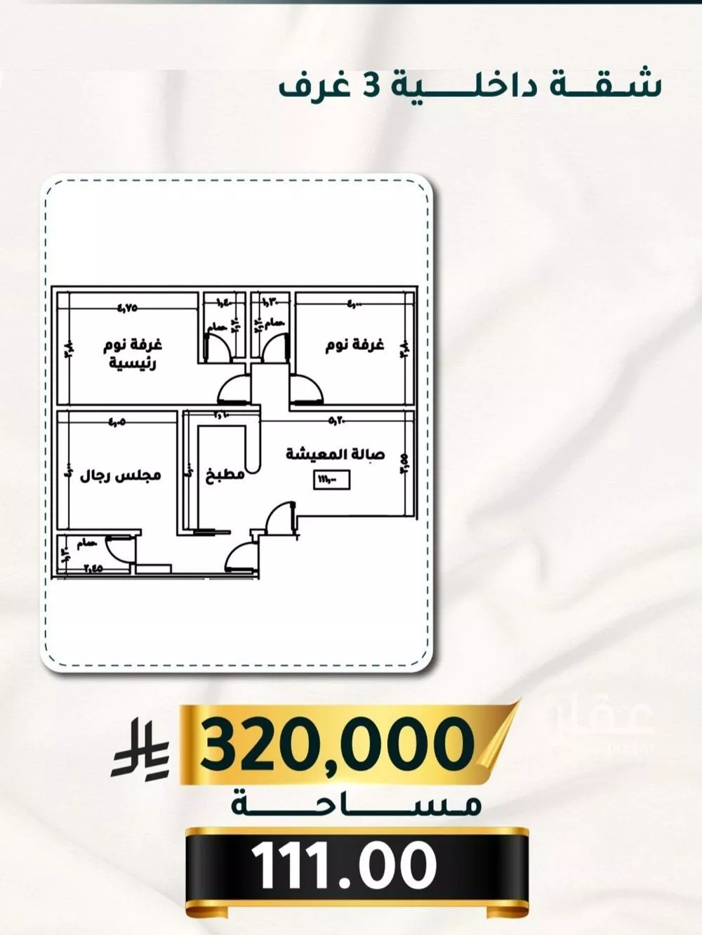 3 bedroom apartment in Al Thaghr 6