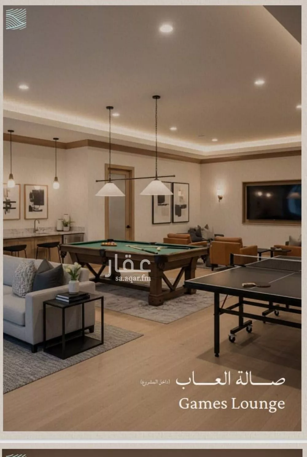 2 bedroom apartment in Al Yaqout 8