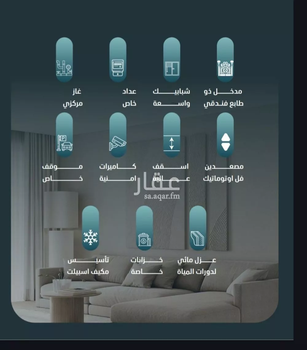 3 bedroom apartment in Al Faisaliyyah 3
