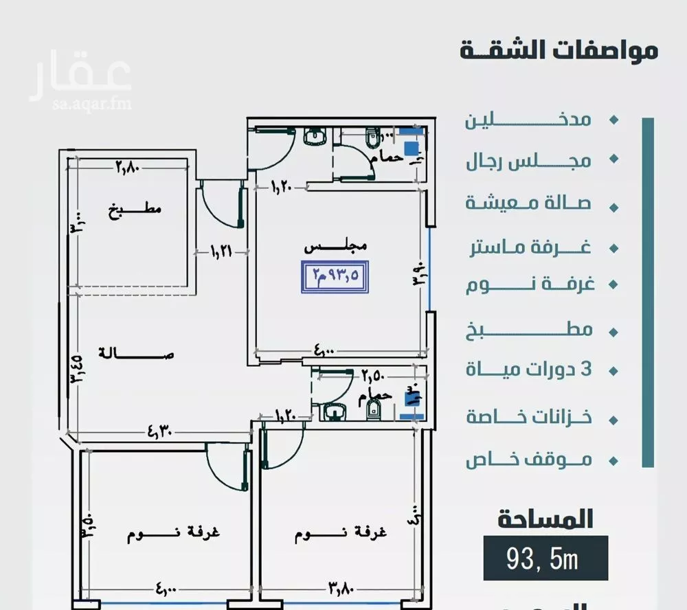 3 bedroom apartment in Al Faisaliyyah 4