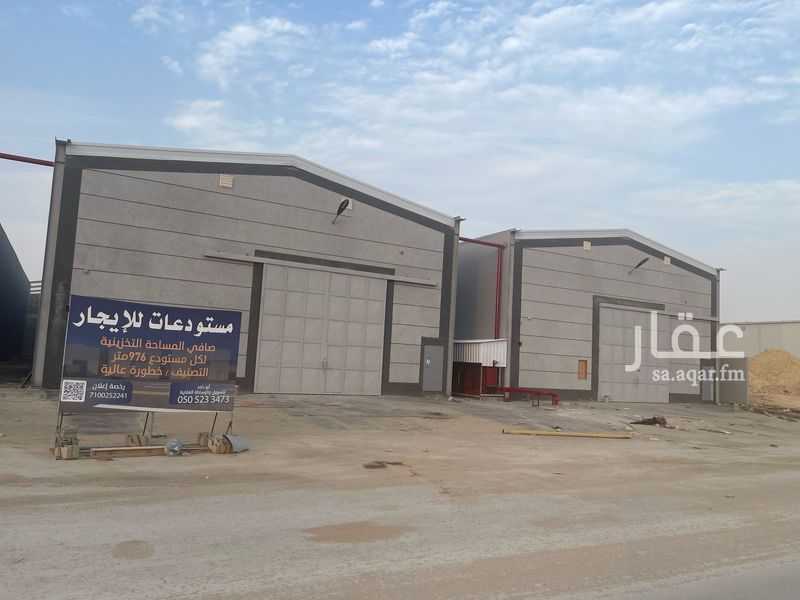 عقار  في طيبة، الرياض 3