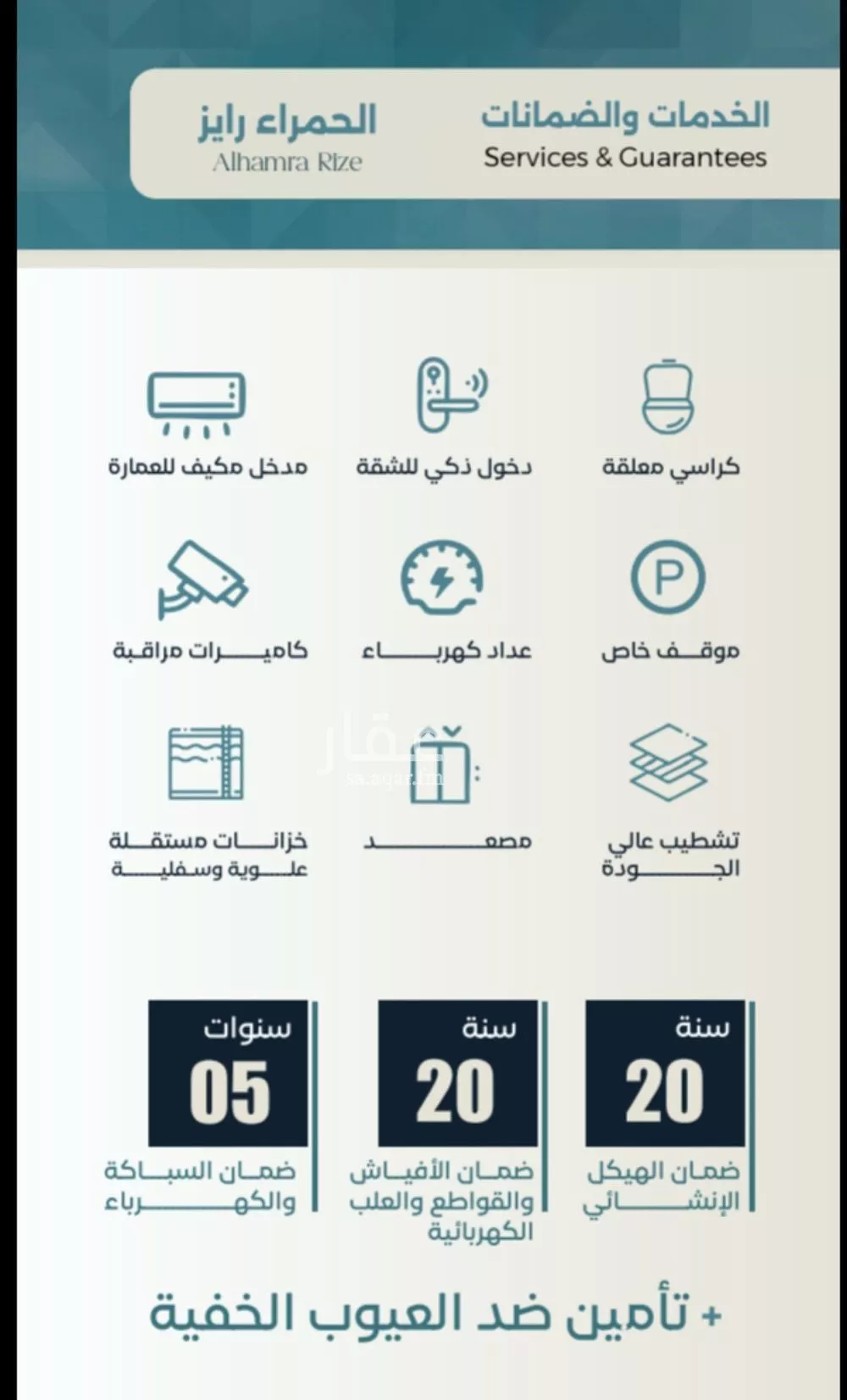 شقة 3 غرف في الشرفية 3