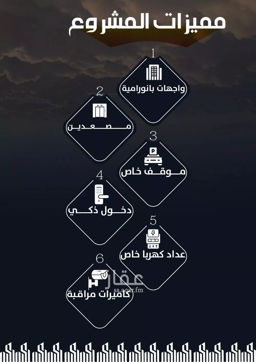 شقة 4 غرف في الريان 3