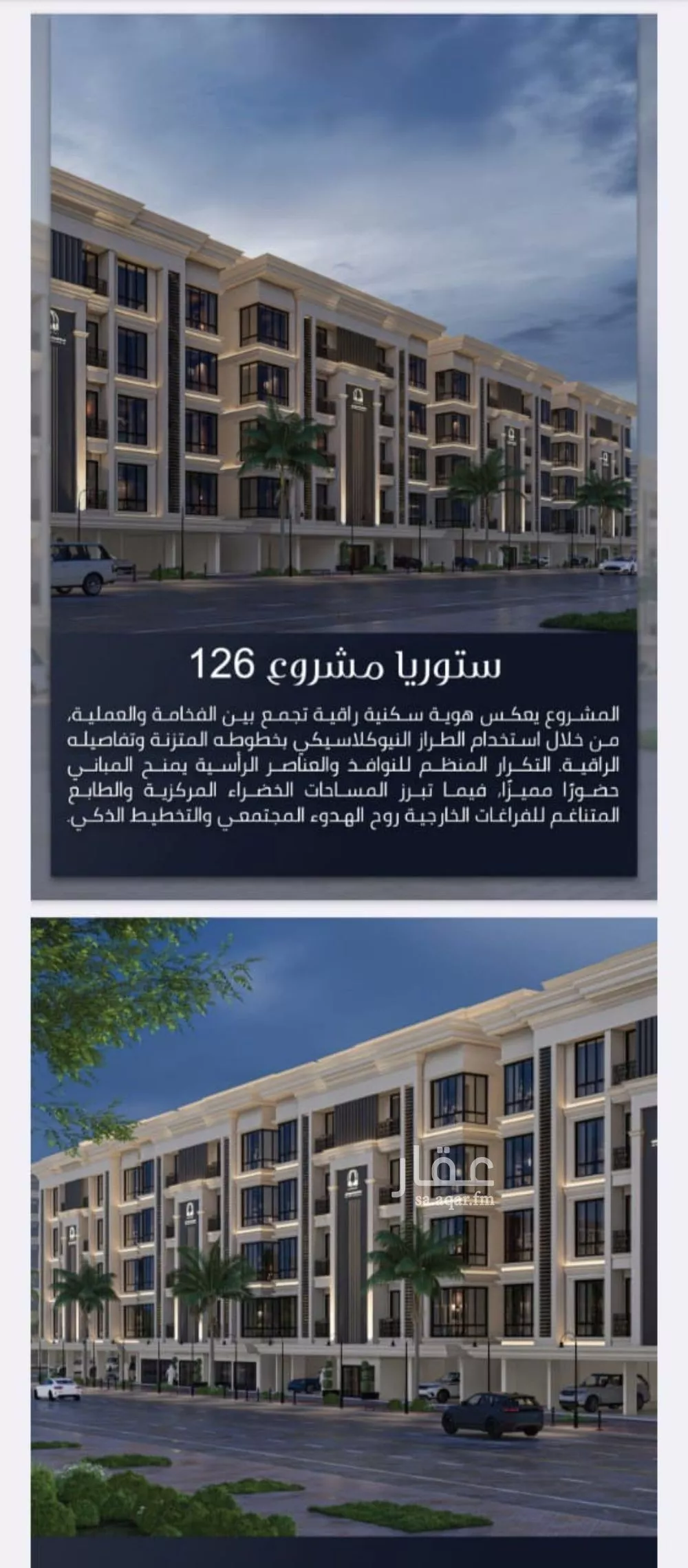 شقة 3 غرف في الصوارى 10