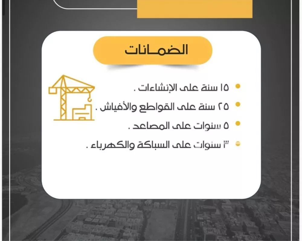 شقة 4 غرف في الريان 3
