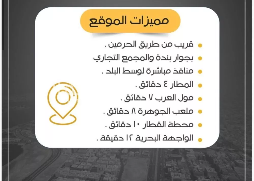 شقة 4 غرف في الريان 4