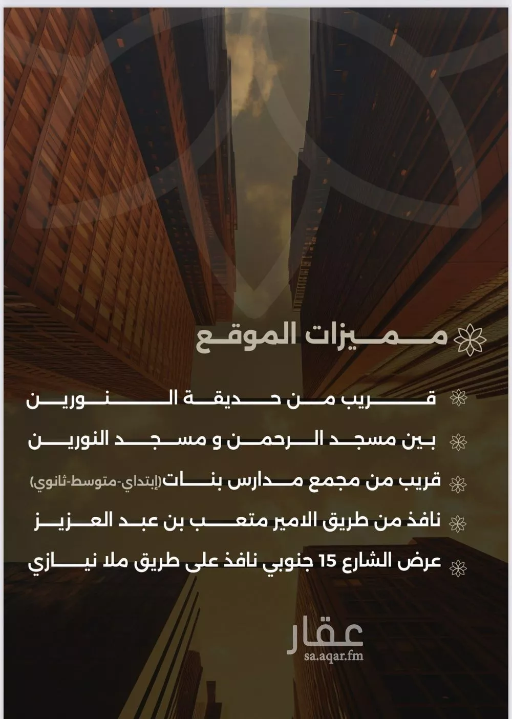 4 bedroom apartment in Al Safa 5