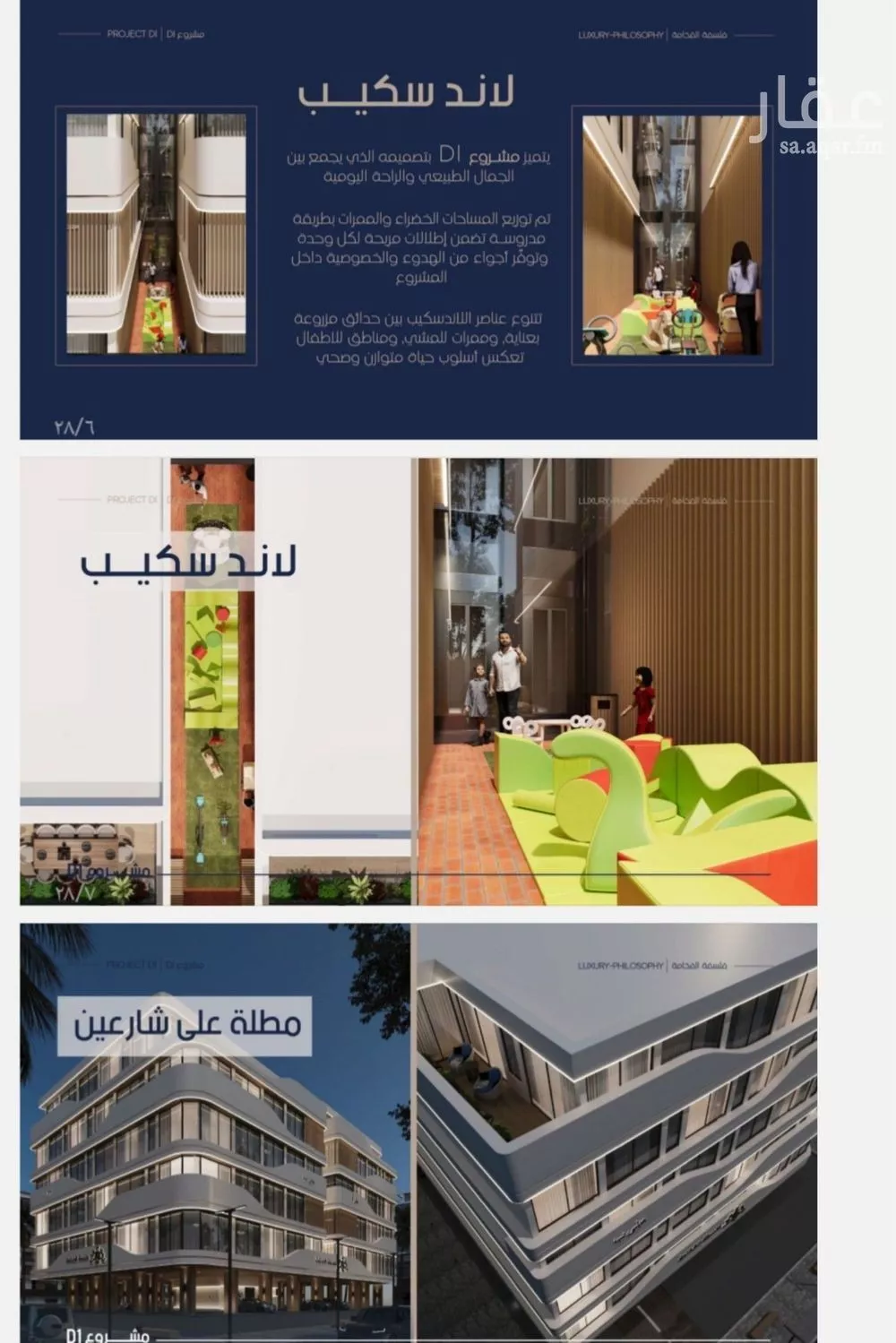 2 bedroom apartment in Al Marwa 3