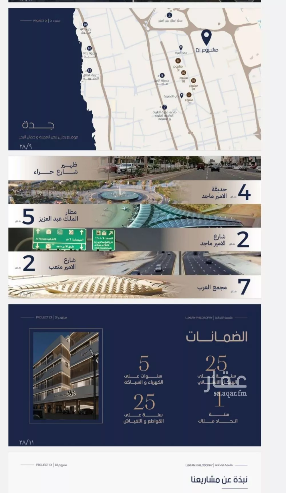 2 bedroom apartment in Al Marwa 4