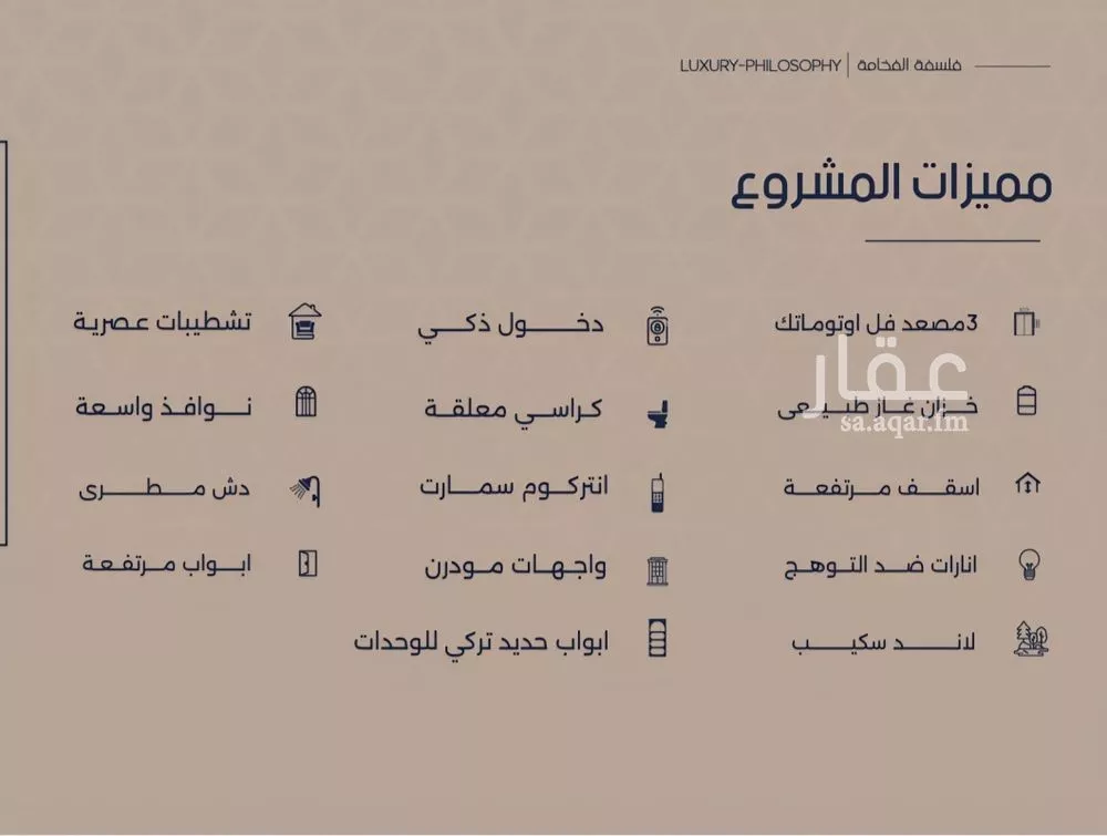 2 bedroom apartment in Al Marwa 5