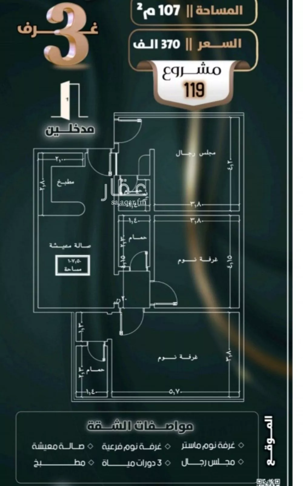3 bedroom apartment in Al Safa 2