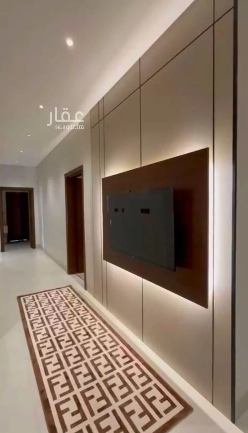 شقة في العرين