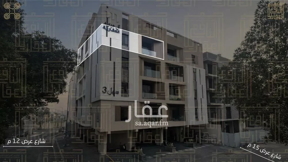 4 bedroom apartment in Al Zahra 2