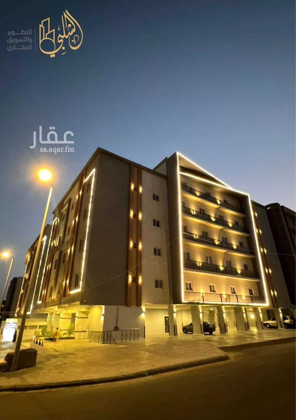 5 bedroom apartment in Taibah 3