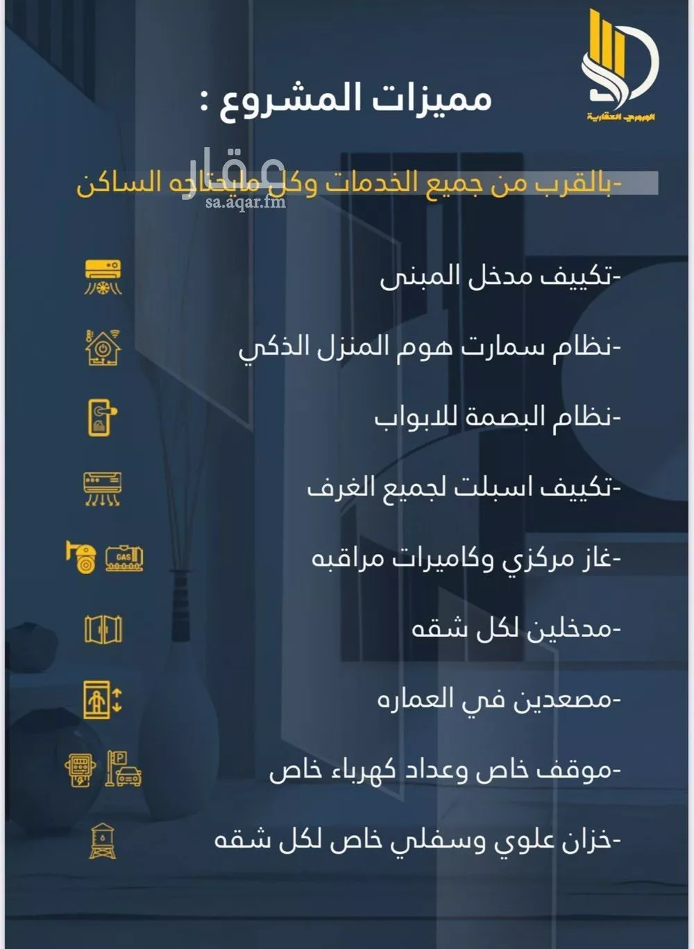 شقة 3 غرف في الواحة 2