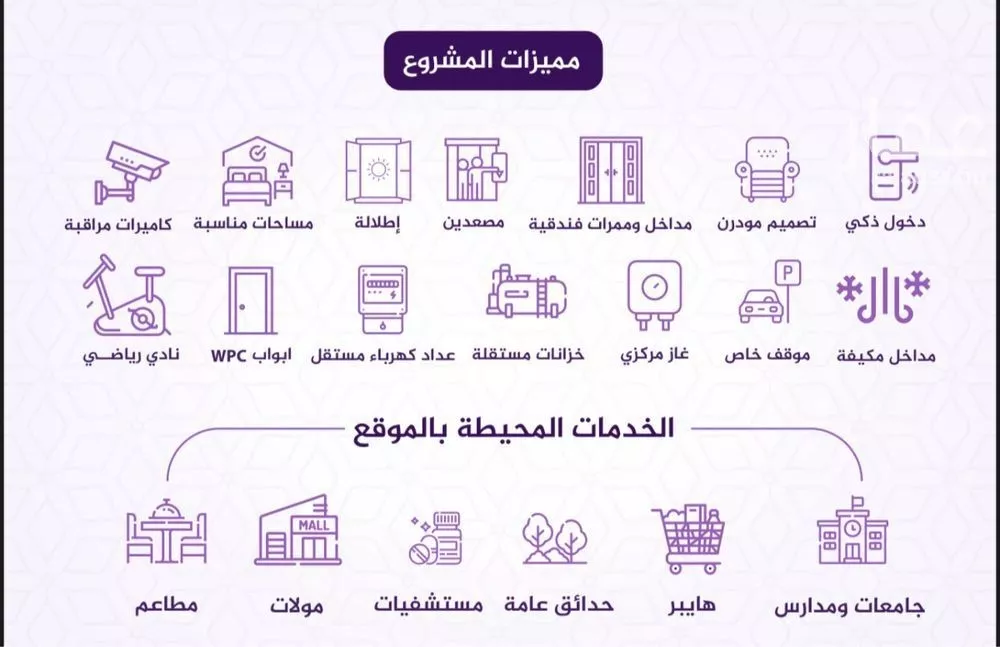 3 bedroom apartment in Al Fayha 5