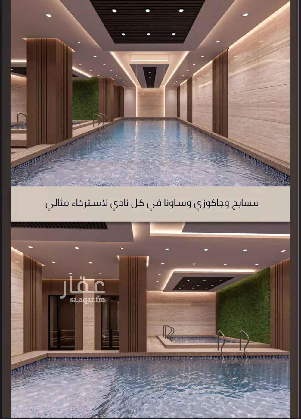 3 bedroom apartment in Al Sawari 11