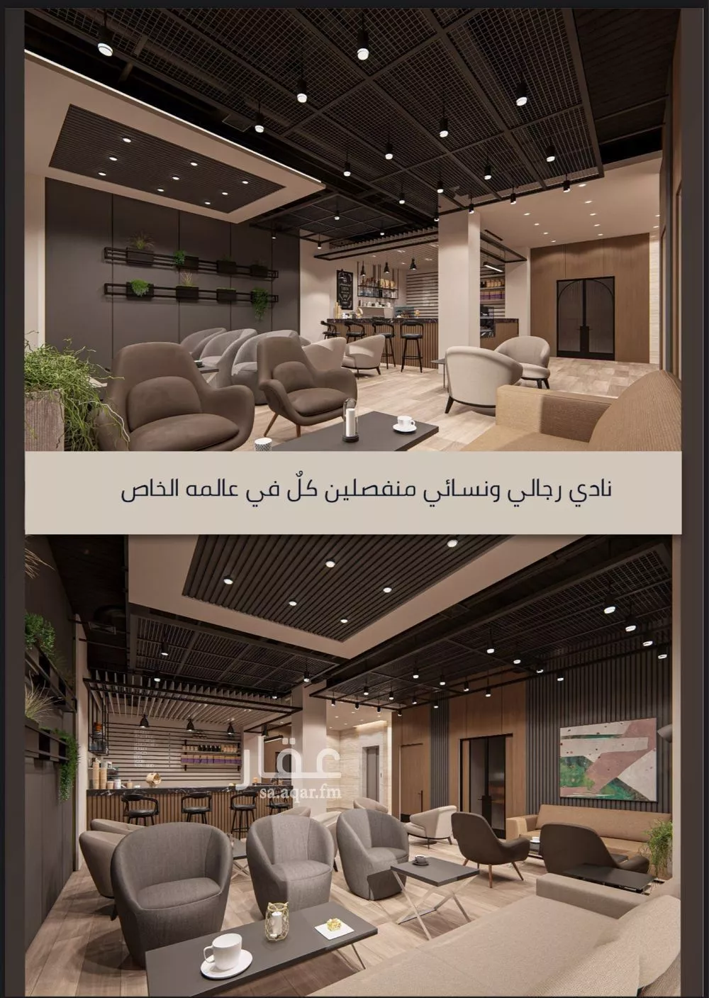 3 bedroom apartment in Al Sawari 7
