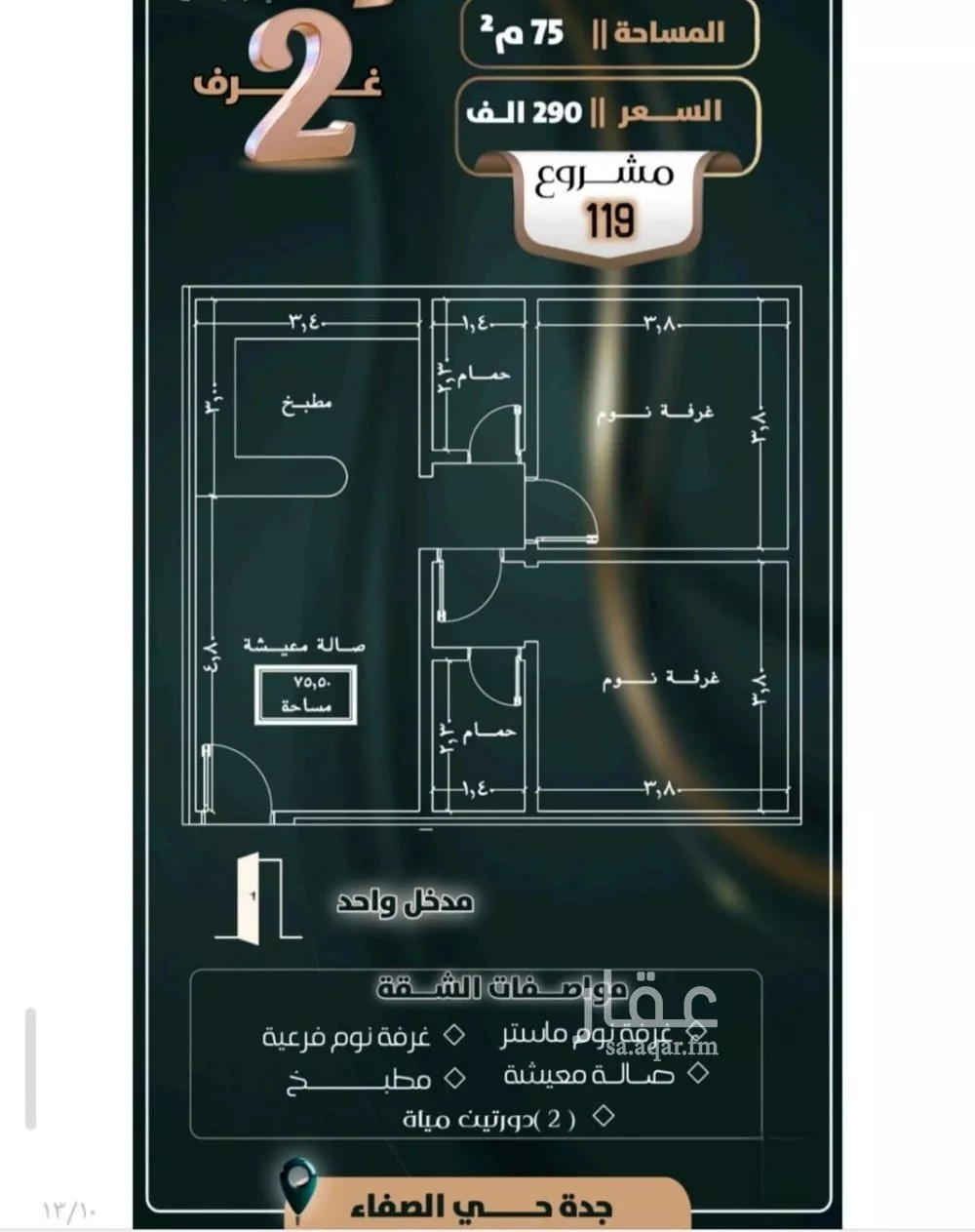 2 bedroom apartment in Al Safa 5
