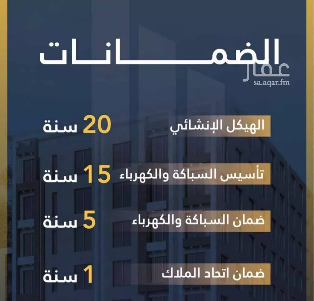 شقة 4 غرف في الواحة 2