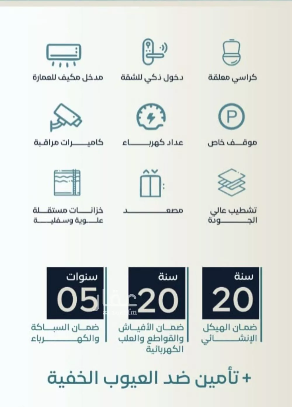 شقة 3 غرف في الفيصلية 3