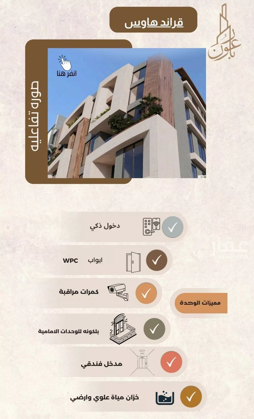 2 bedroom apartment in Al Aziziyah 2