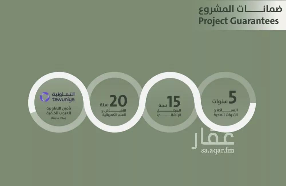 شقة 3 غرف في السلامة 6